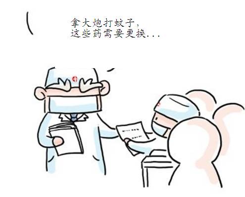 卫健委颁发：18项医疗核心制度，巧用漫画帮您记