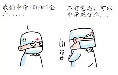 卫健委颁发：18项医疗核心制度，巧用漫画帮您记